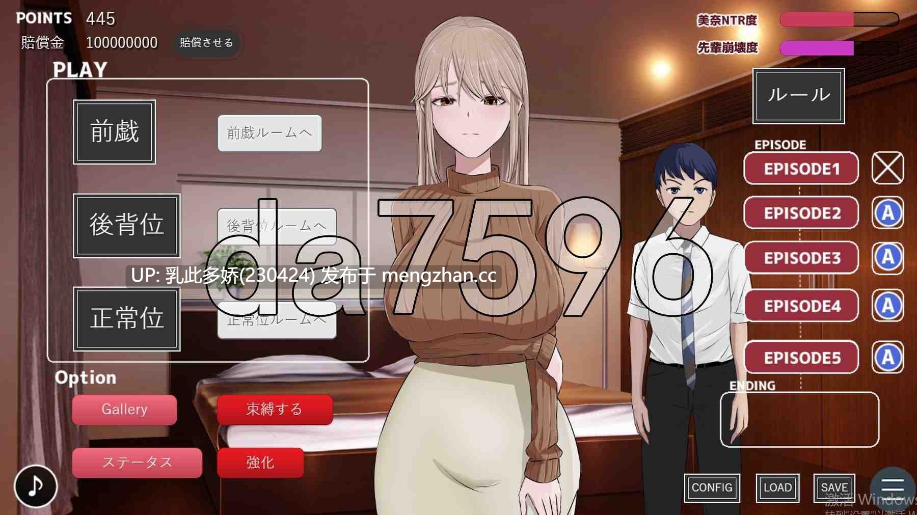 8[日式SLGNTR更新] 炫耀 みせつけ v1.2 AI汉化版 [PC1.51G]-第8张图片-萌站