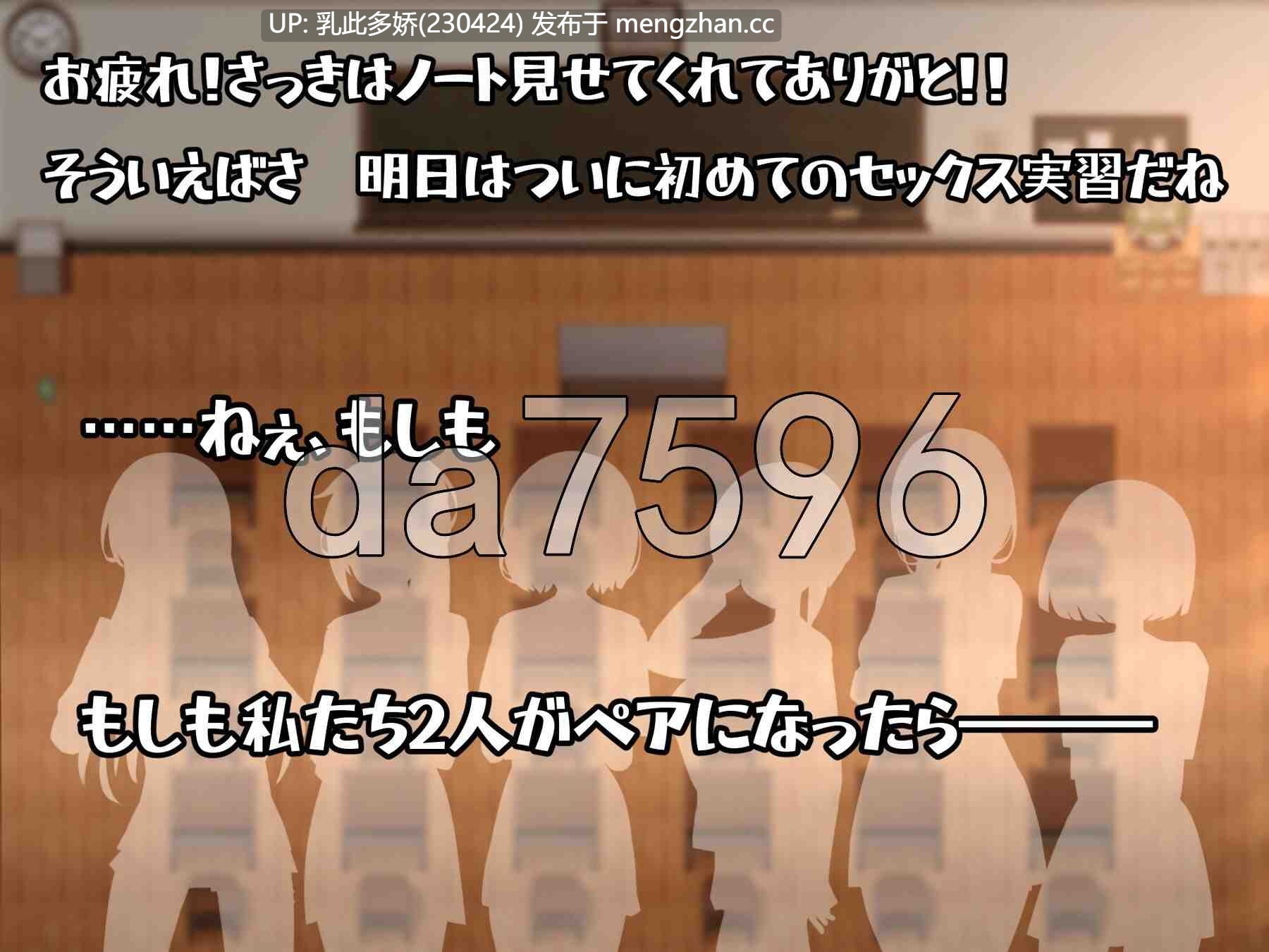 9[日式RPG更新]【萌站内嵌】在设有性爱实习的岛屿上 セックス実習のある島で ver1.02 AI汉化版 [PC2.25G]-第8张图片-萌站