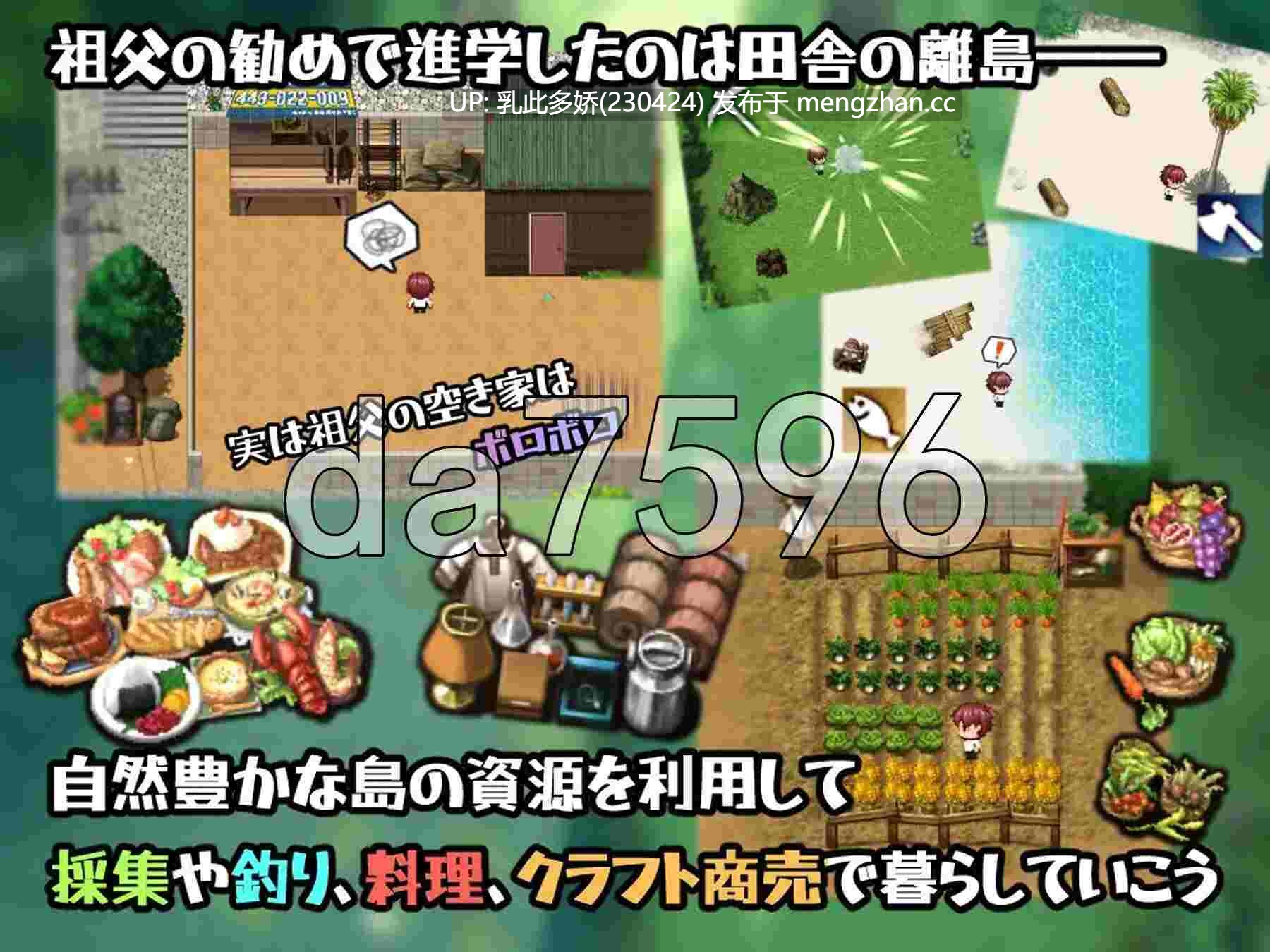 9[日式RPG更新]【萌站内嵌】在设有性爱实习的岛屿上 セックス実習のある島で ver1.02 AI汉化版 [PC2.25G]-第11张图片-萌站