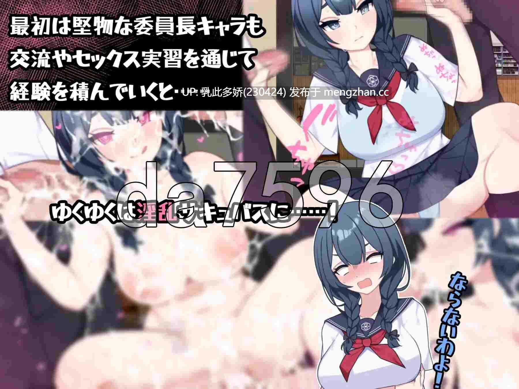 9[日式RPG更新]【萌站内嵌】在设有性爱实习的岛屿上 セックス実習のある島で ver1.02 AI汉化版 [PC2.25G]-第14张图片-萌站