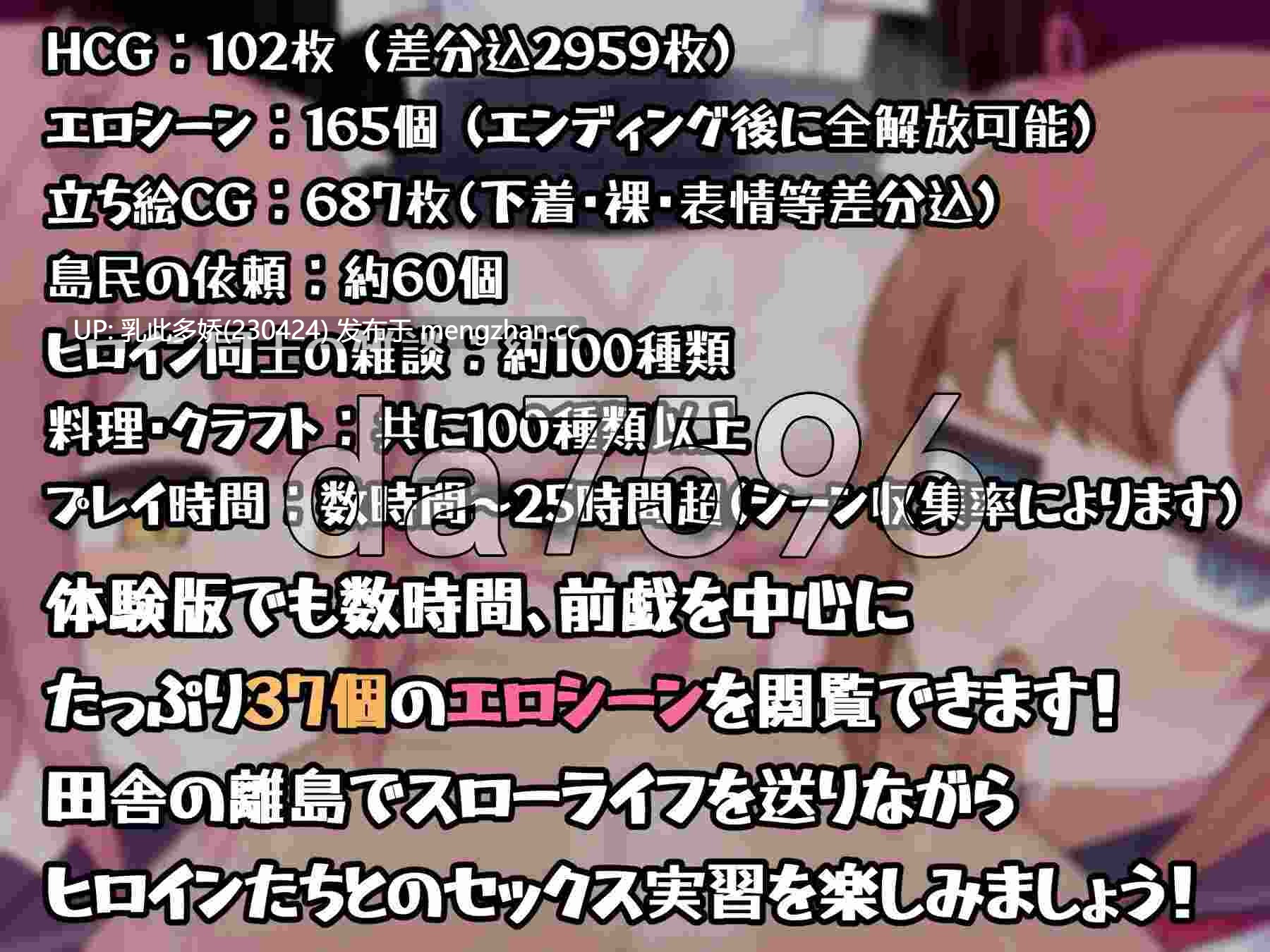 9[日式RPG更新]【萌站内嵌】在设有性爱实习的岛屿上 セックス実習のある島で ver1.02 AI汉化版 [PC2.25G]-第18张图片-萌站