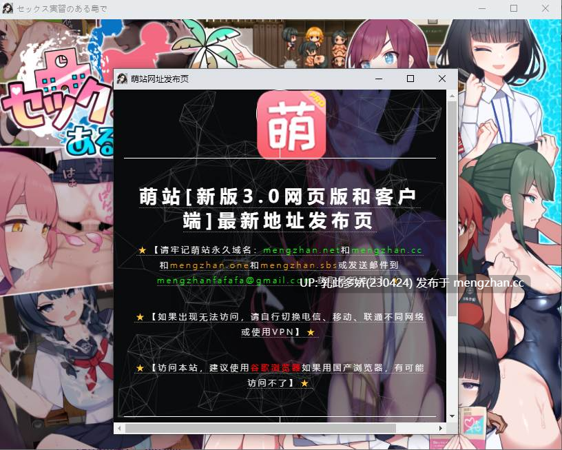 9[日式RPG更新]【萌站内嵌】在设有性爱实习的岛屿上 セックス実習のある島で ver1.02 AI汉化版 [PC2.25G]-第19张图片-萌站