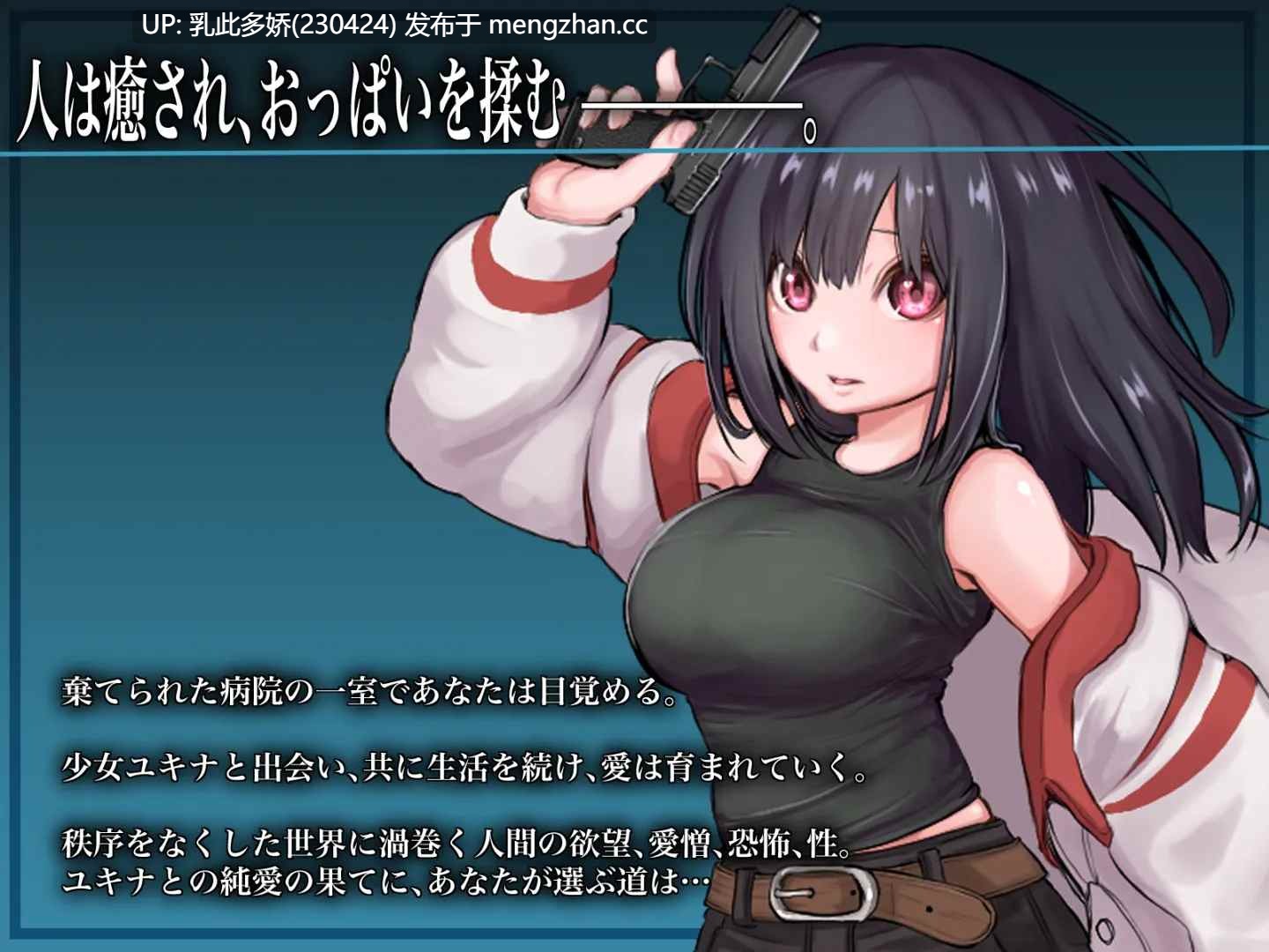 11[日式RPG更新] 生物技术员 バイオテクナーサ V1.0.6 内嵌AI汉化版 [PC2.10G]-第2张图片-萌站