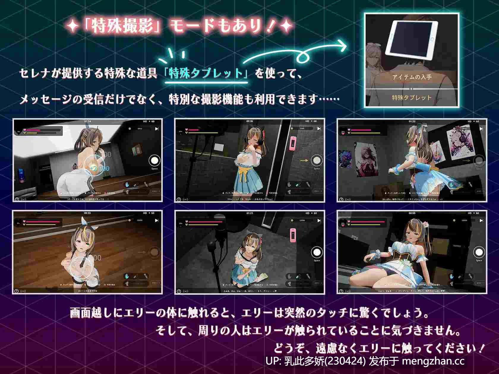 12[日式3D动态更新]  NTRアイドル - 夢の約束 V2.0.5 官中版 [PC3.3G]-第9张图片-萌站