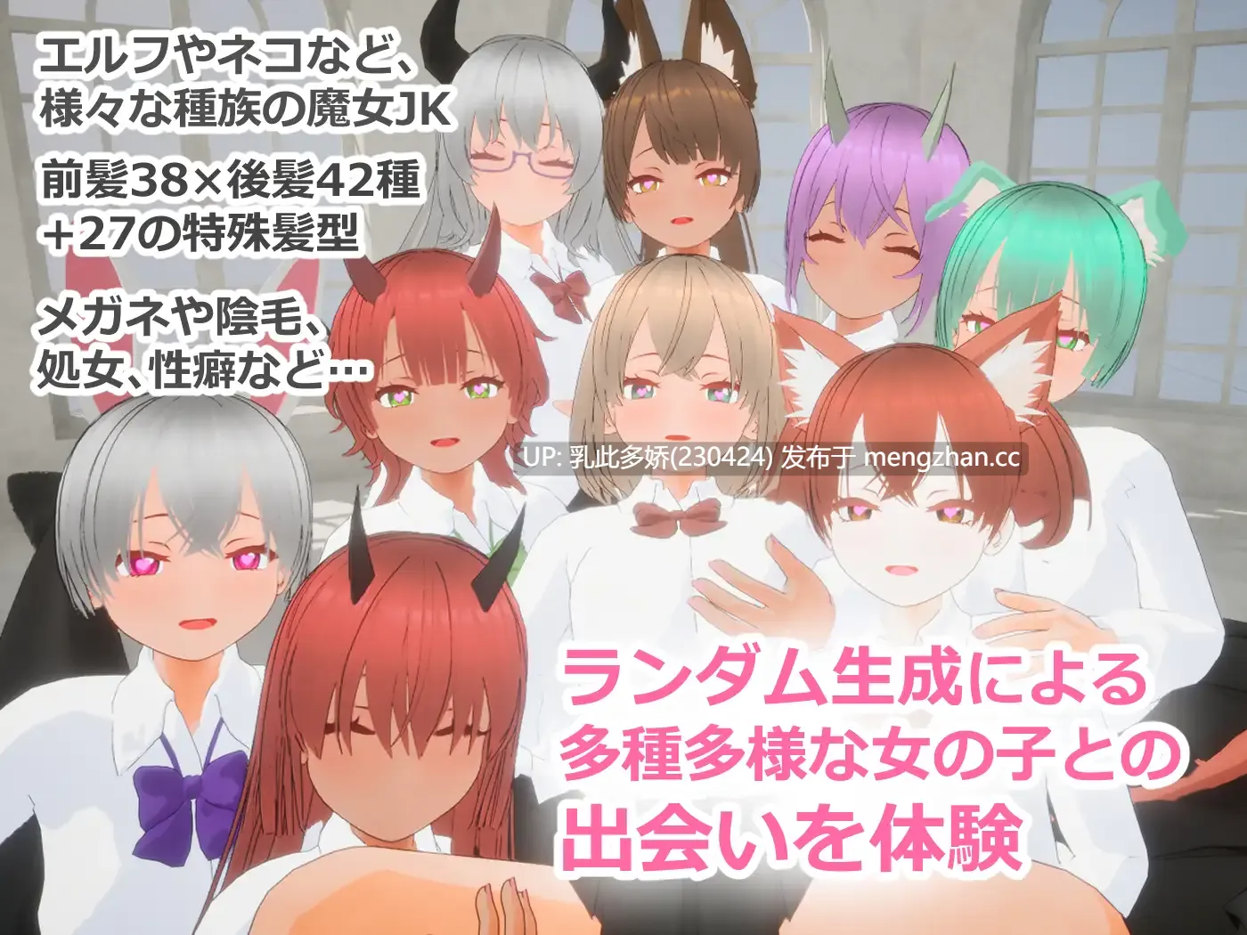 14[日式3D更新] 强袭魔女 フォーリンウィッチーズ v4.1 生肉版 [PC970M]-第4张图片-萌站