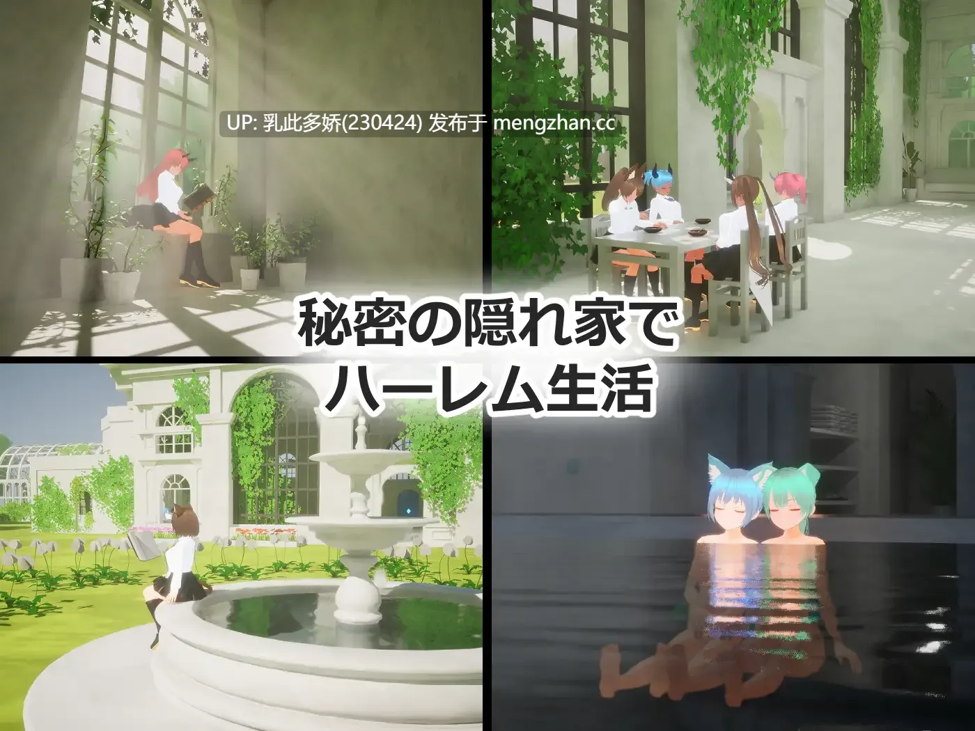 14[日式3D更新] 强袭魔女 フォーリンウィッチーズ v4.1 生肉版 [PC970M]-第8张图片-萌站
