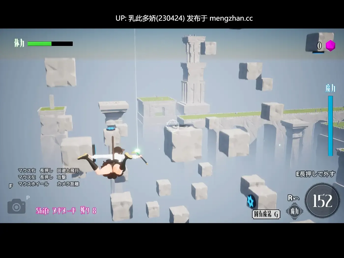 14[日式3D更新] 强袭魔女 フォーリンウィッチーズ v4.1 生肉版 [PC970M]-第10张图片-萌站