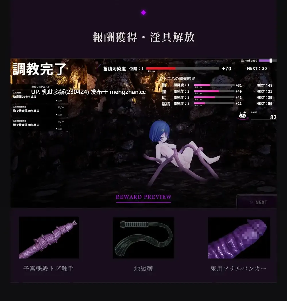 15[日式3D更新] 淫穴调伏与绘羽 ～退魔巫女3D触摸模拟～ 淫穴調伏トエハ ～退魔巫女3Dおさわりシミュレーション～ Ver1.02 机翻版+去码补丁 [PC1.58G]-第5张图片-萌站