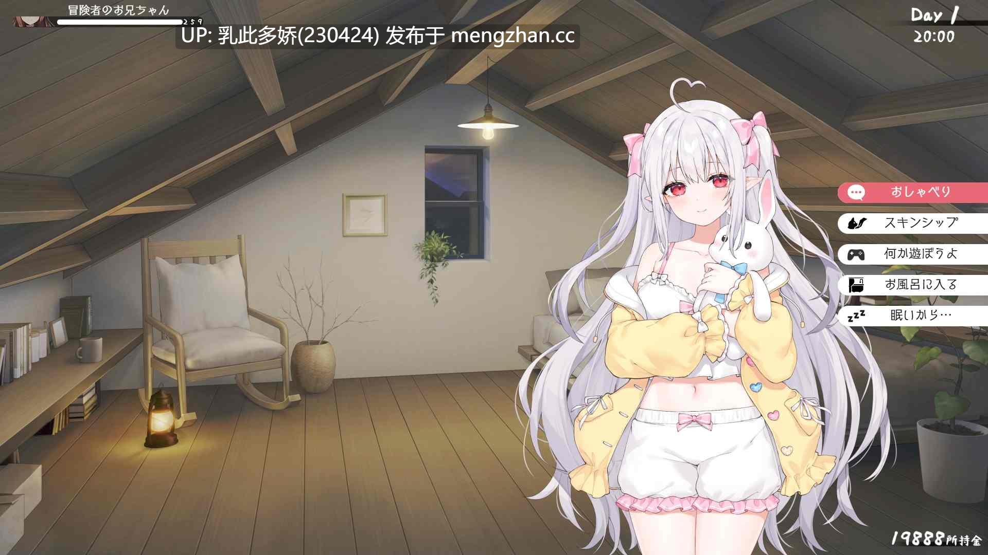 16[SLG动态官中更新] 和存在感薄弱的妹妹一起的简单生活 存在感薄い妹との簡単生活 V0.9 [PC+安卓4.11G]-第6张图片-萌站