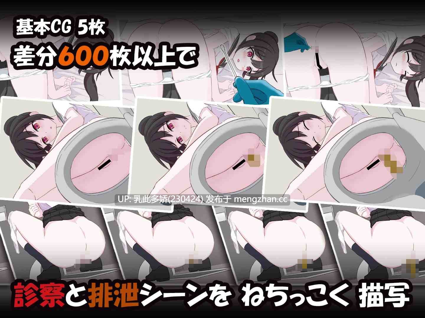 18[SLG汉化新作] 肛门诊察 肛门诊察 AI汉化版[PC210M]-第5张图片-萌站