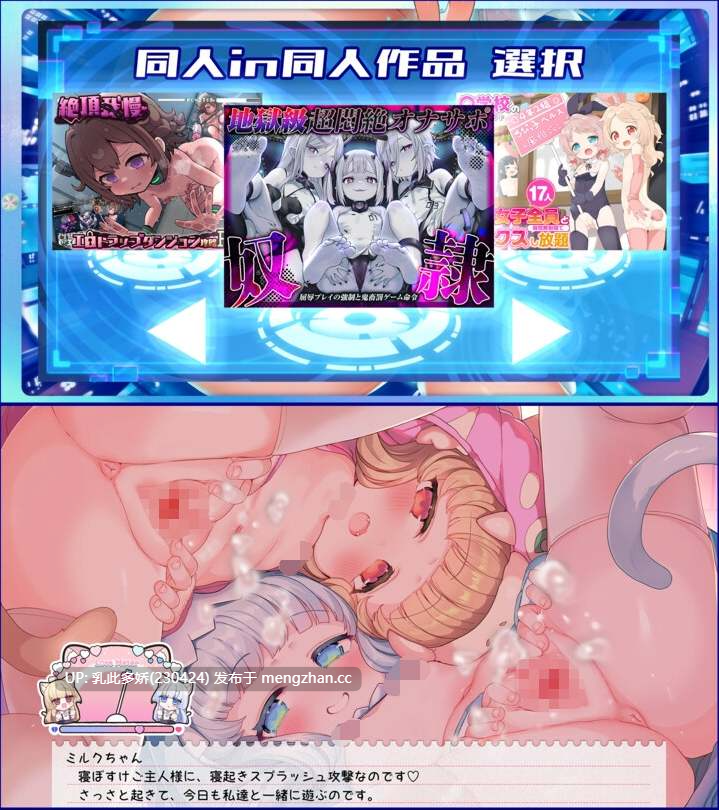 19[SLGAI嵌翻新作] AI学习自慰辅助Perfect おちんぽ学習型AIオナサポPerfect 发售日2025年11月22日[PC3.08G]-第2张图片-萌站