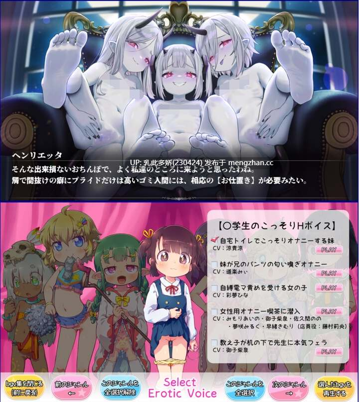 19[SLGAI嵌翻新作] AI学习自慰辅助Perfect おちんぽ学習型AIオナサポPerfect 发售日2025年11月22日[PC3.08G]-第3张图片-萌站