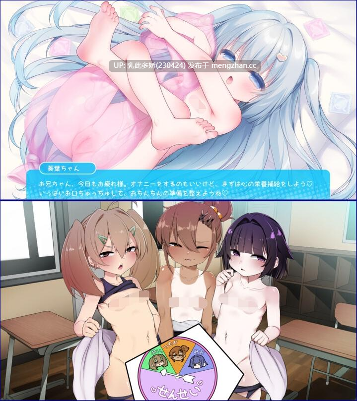 19[SLGAI嵌翻新作] AI学习自慰辅助Perfect おちんぽ学習型AIオナサポPerfect 发售日2025年11月22日[PC3.08G]-第6张图片-萌站