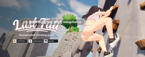 24[3D动态生肉新作] Lust Fall v1.0 [PC1.22G]