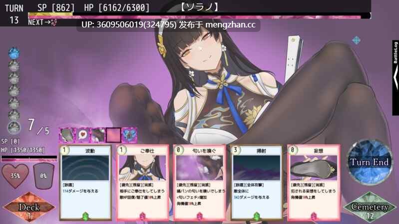 【卡牌/肉鸽SLG/战斗H/魔改版】充满负面卡牌和状态异常的男性向卡组构建 V1.2 汉化+全解锁存档+魔改补丁【9.50G/度】AvariceDungeon デバフカードや状態異常だらけの男性受けデッキ構築ローグライト-第6张图片-萌站