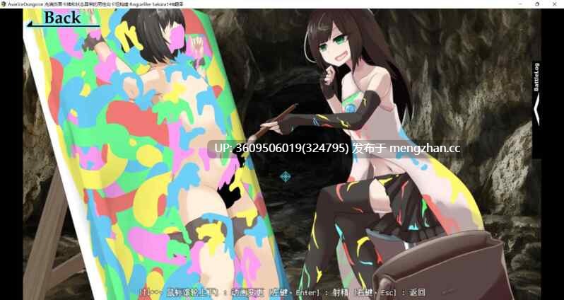 【卡牌/肉鸽SLG/战斗H/魔改版】充满负面卡牌和状态异常的男性向卡组构建 V1.2 汉化+全解锁存档+魔改补丁【9.50G/度】AvariceDungeon デバフカードや状態異常だらけの男性受けデッキ構築ローグライト-第9张图片-萌站