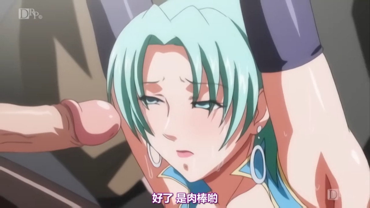 无码里番 被幹鬥士 瘋狂性愛！ 1～3 BOOTLEG 里番合集 呆萌合集 被干斗士 疯狂性爱-第9张图片-萌站