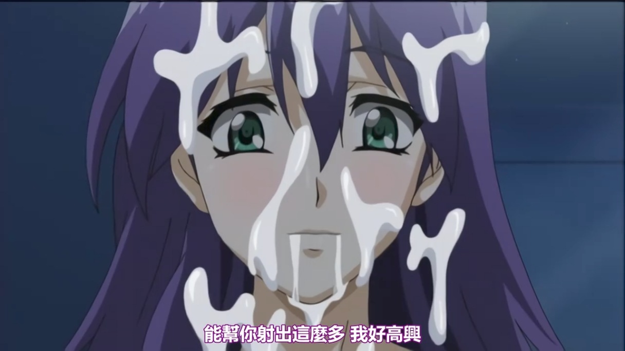 无码里番 山姫之花 -真穂 BOOTLEG 里番合集 呆萌合集 