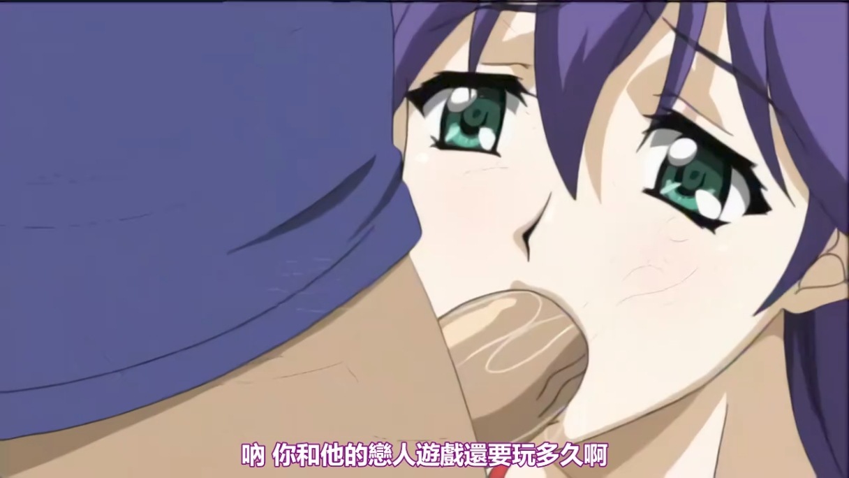 无码里番 山姫之花 -真穂 BOOTLEG 里番合集 呆萌合集 -第3张图片-萌站