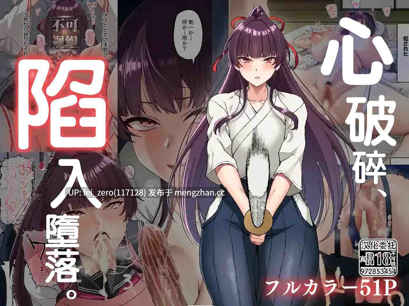 【作品合集】Small Marron (アサクラククリ)[17部]【全彩汉化】【全收集/自整理】-第4张图片-萌站