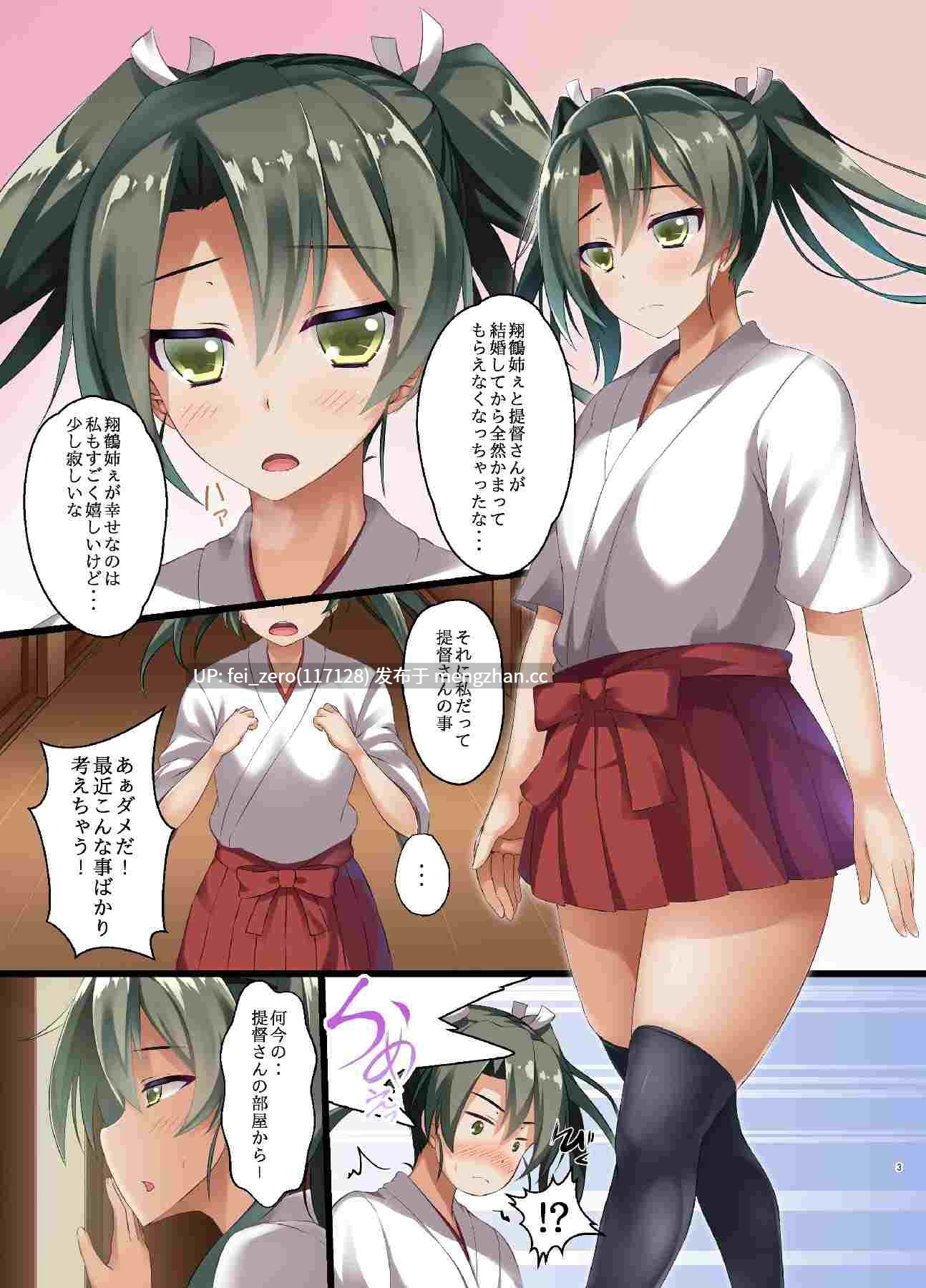 【作品合集】Small Marron (アサクラククリ)[17部]【全彩汉化】【全收集/自整理】-第10张图片-萌站