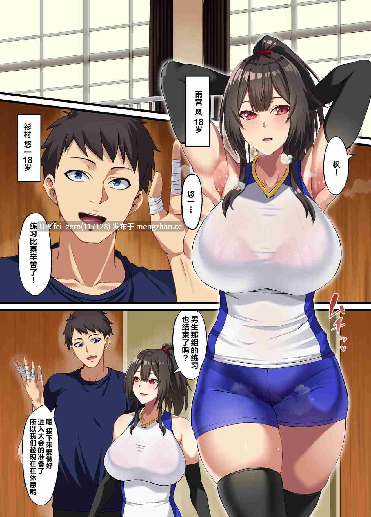 【作品合集】Small Marron (アサクラククリ)[17部]【全彩汉化】【全收集/自整理】-第20张图片-萌站