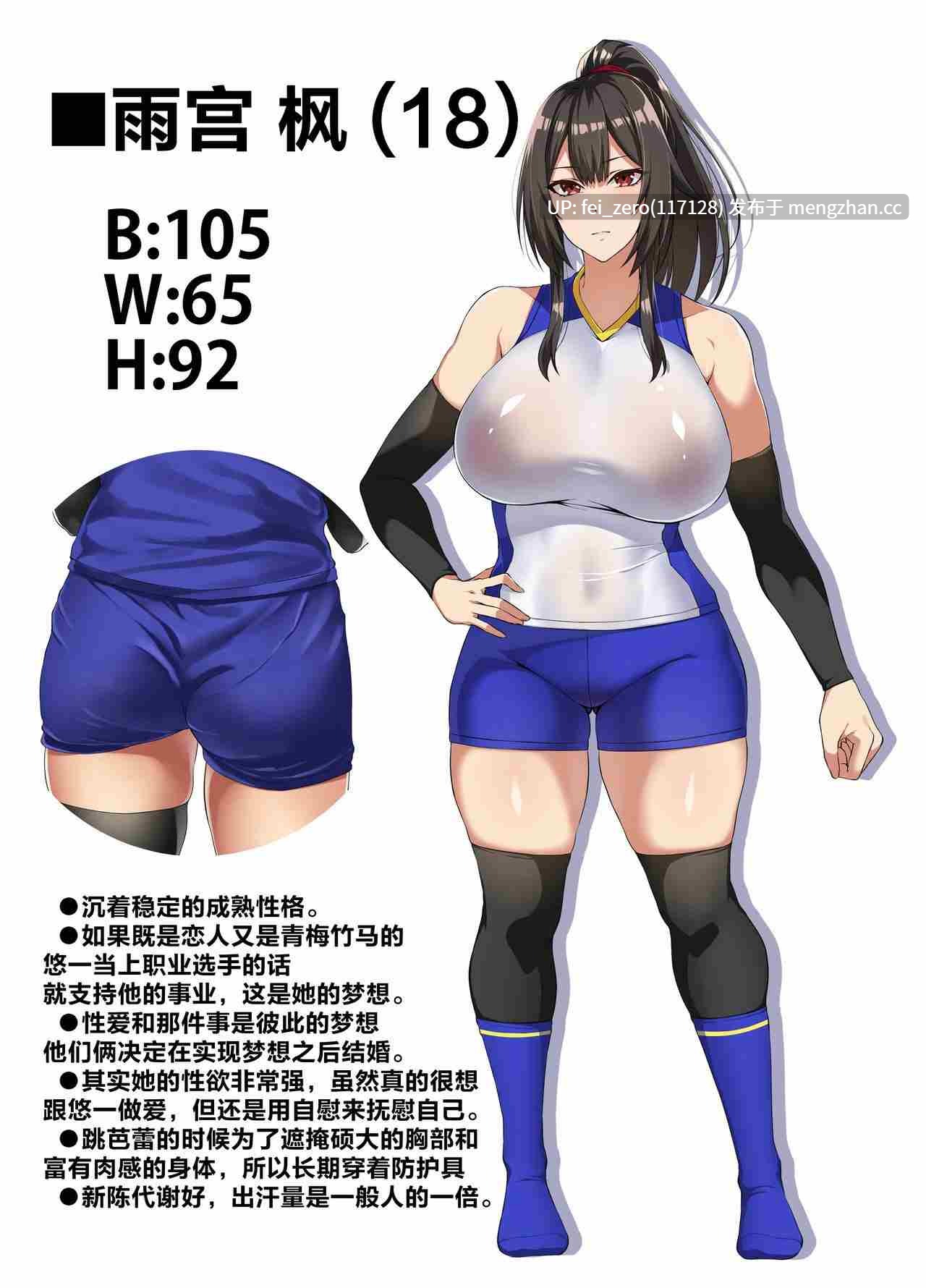 【作品合集】Small Marron (アサクラククリ)[17部]【全彩汉化】【全收集/自整理】-第22张图片-萌站