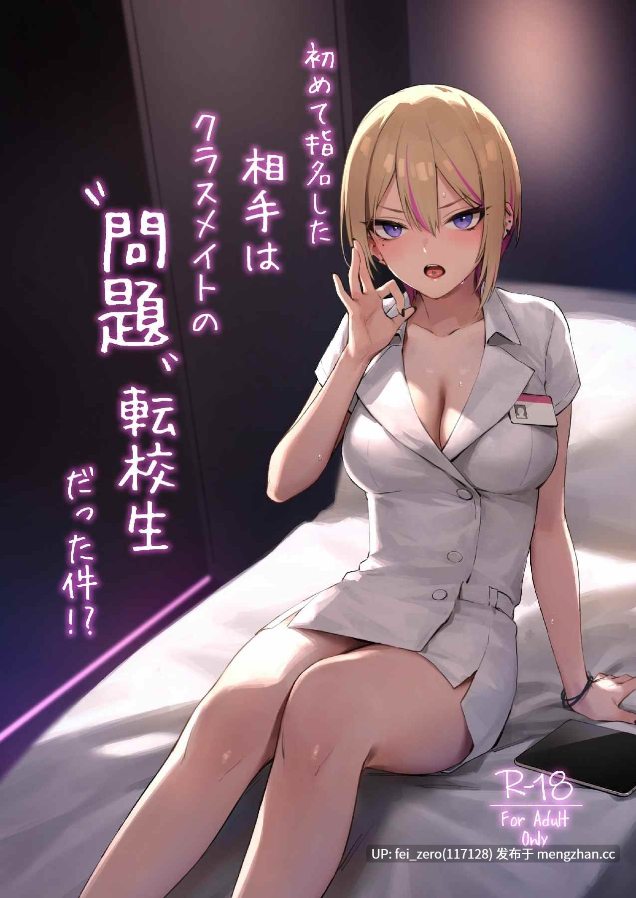 【作品合集】ZEN[16部]【汉化】【全收集/自整理】
