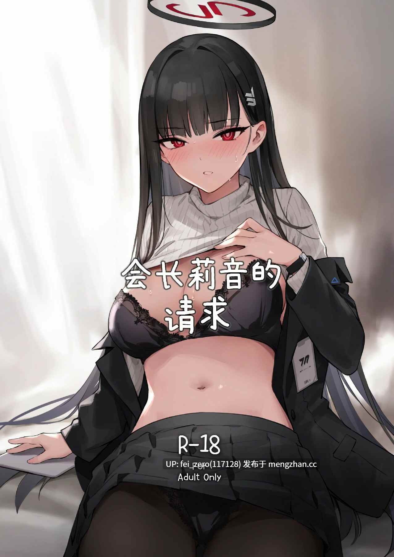 【作品合集】ZEN[16部]【汉化】【全收集/自整理】-第3张图片-萌站