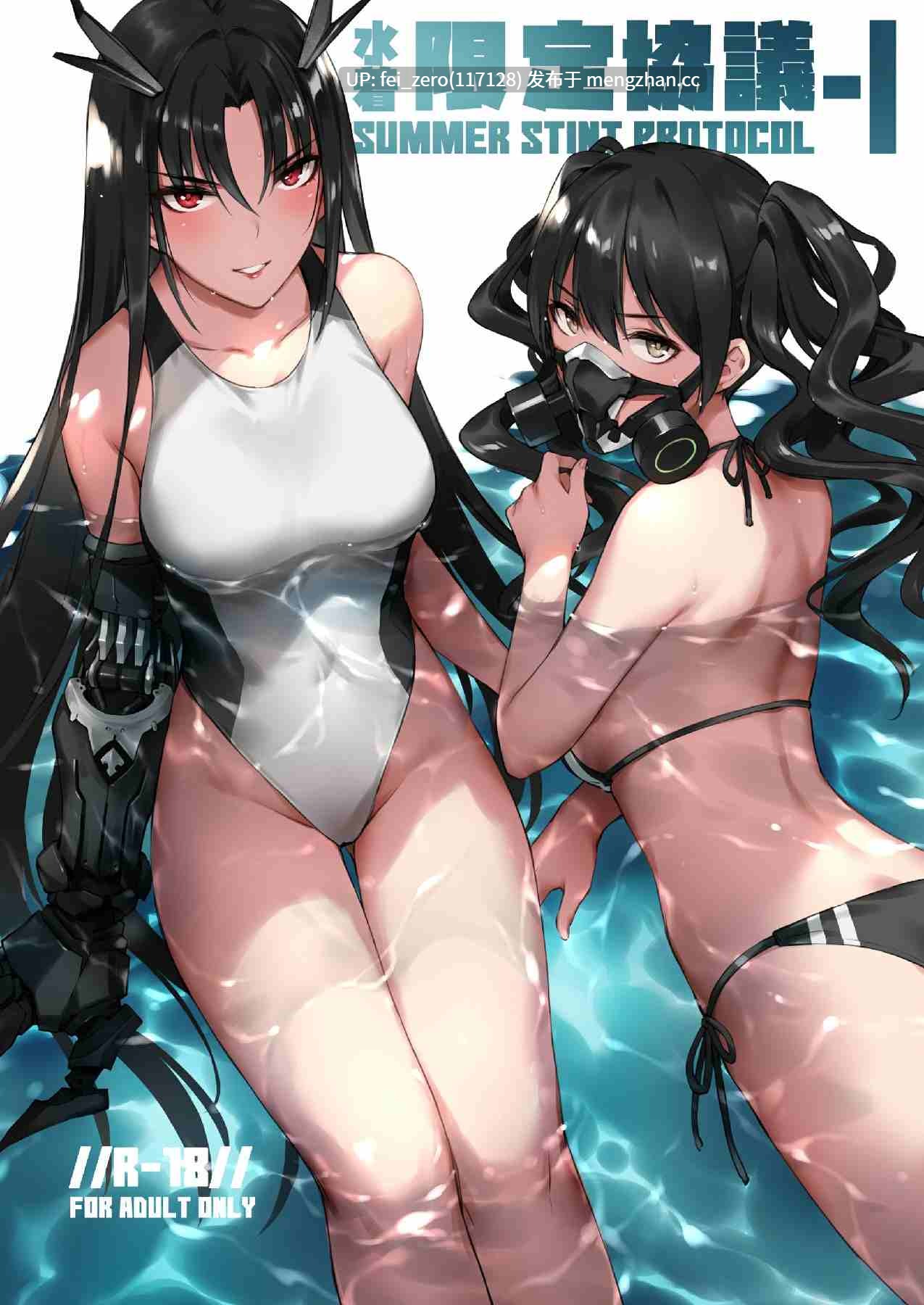 【作品合集】ZEN[16部]【汉化】【全收集/自整理】-第6张图片-萌站