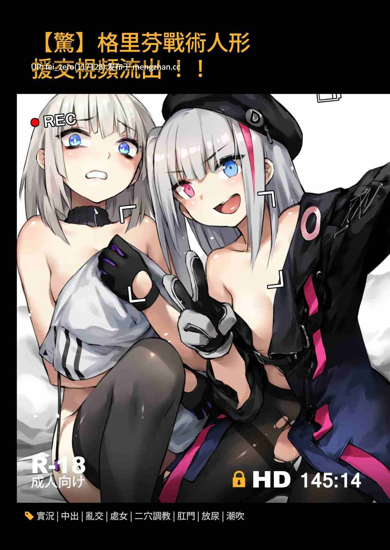 【作品合集】ZEN[16部]【汉化】【全收集/自整理】-第10张图片-萌站