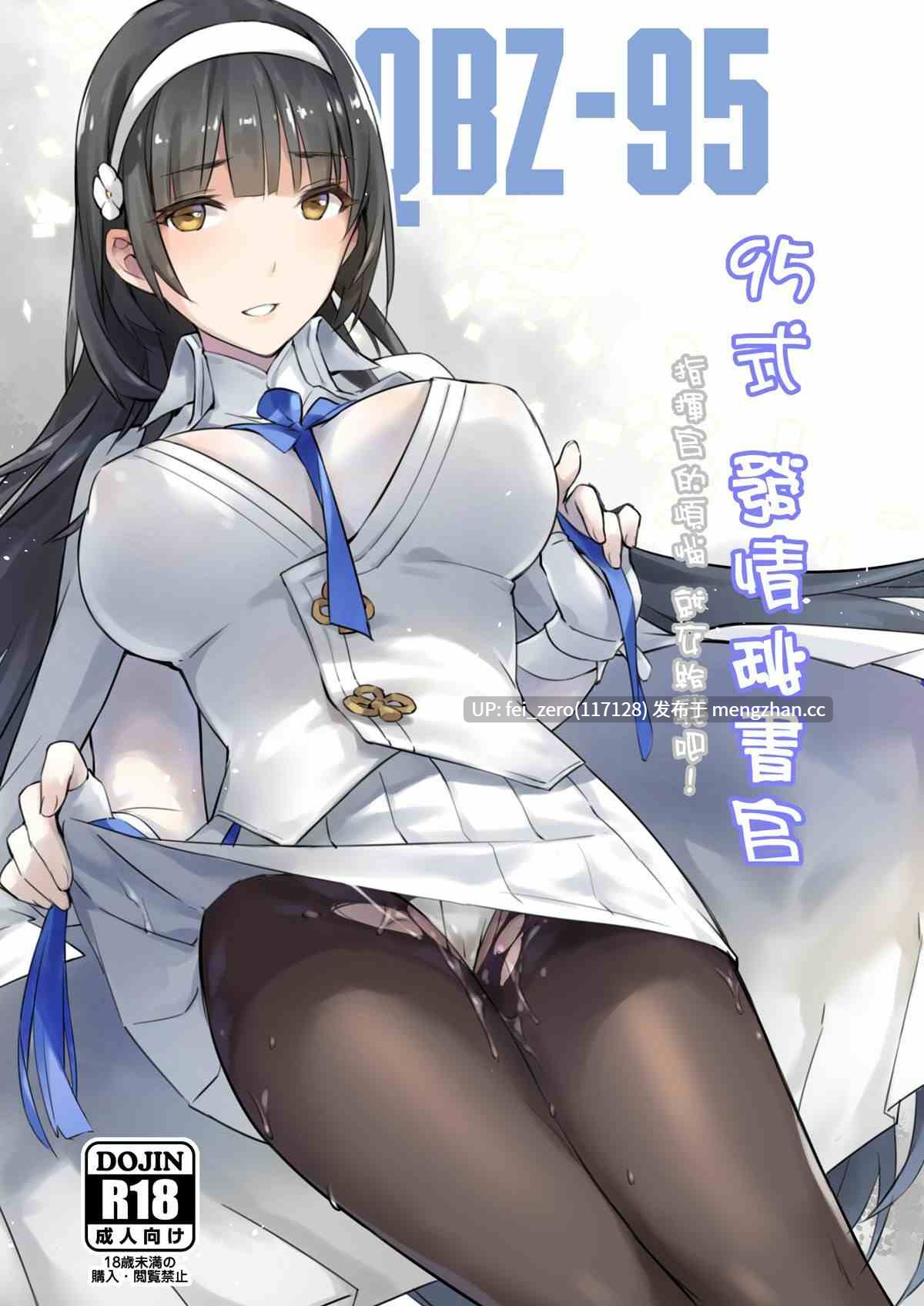 【作品合集】ZEN[16部]【汉化】【全收集/自整理】-第13张图片-萌站