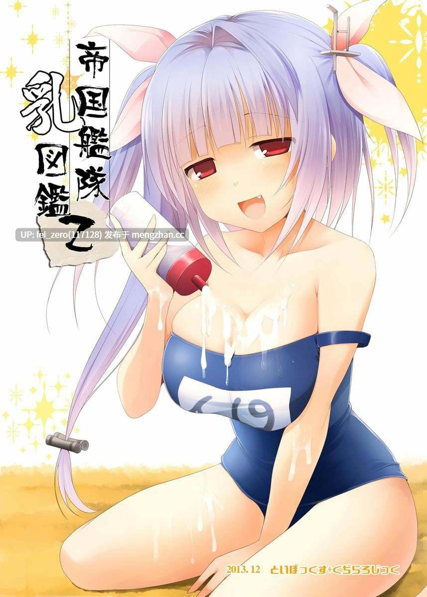 【作品合集】くぢらろじっく といぼっくす (くぢらん、くりから)[6部]【汉化】【全收集/自整理】-第3张图片-萌站