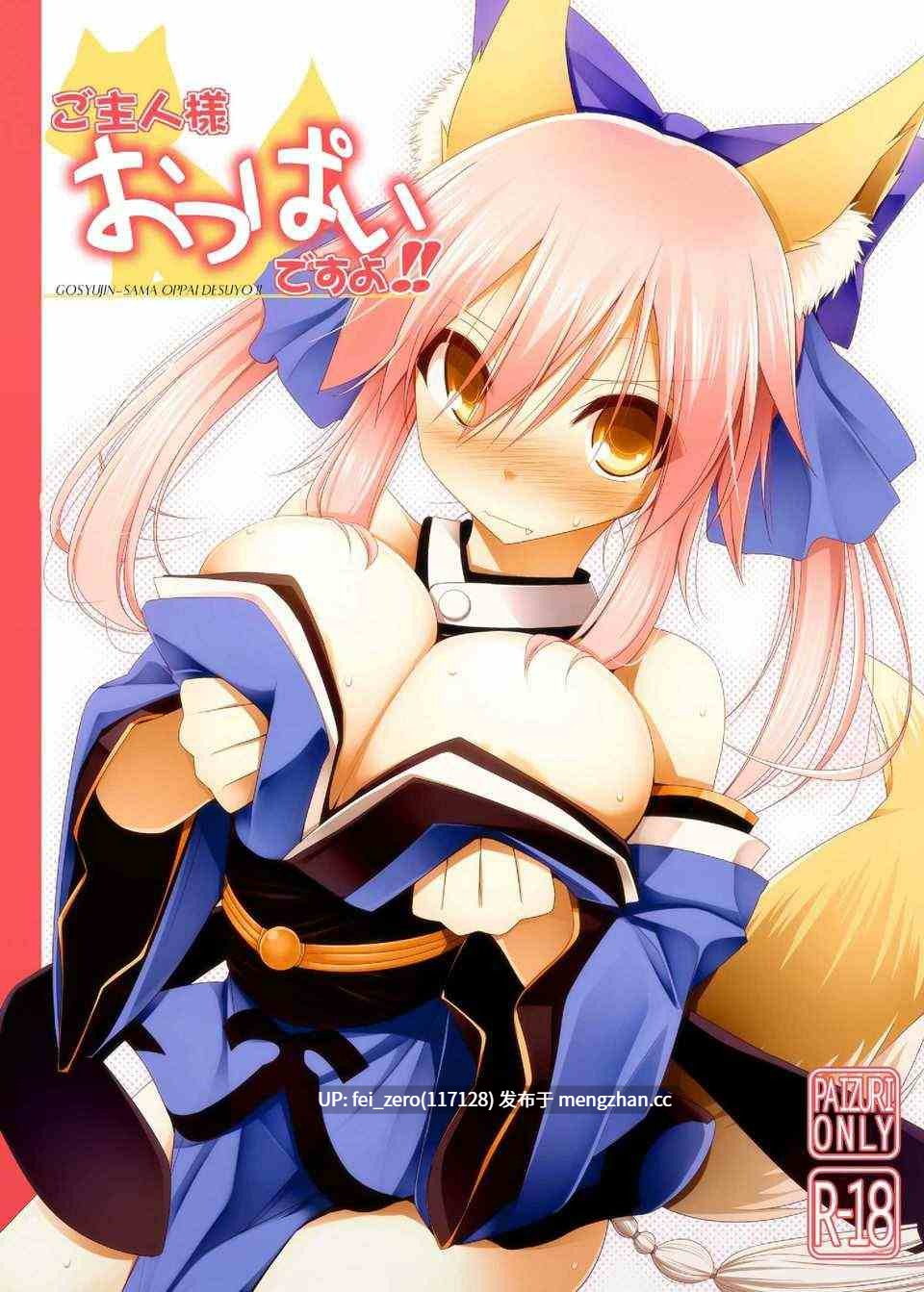【作品合集】くぢらろじっく といぼっくす (くぢらん、くりから)[6部]【汉化】【全收集/自整理】-第6张图片-萌站