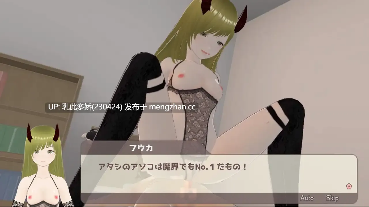 31[SLG动态AI汉化新作] 开始个人写真拍摄啦 個撮はじめました AI汉化版 [PC5.6G]-第3张图片-萌站