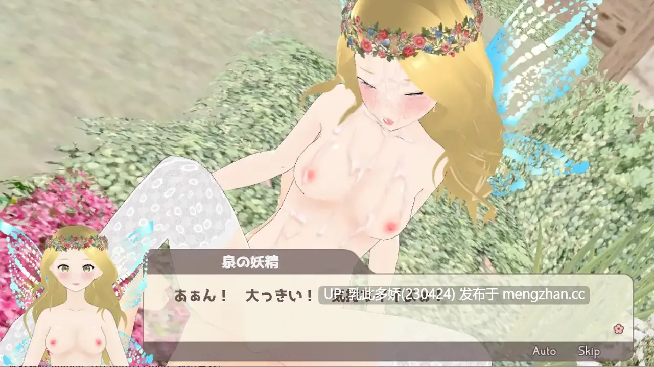 31[SLG动态AI汉化新作] 开始个人写真拍摄啦 個撮はじめました AI汉化版 [PC5.6G]-第8张图片-萌站