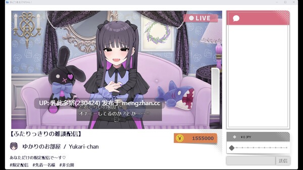 32[精品SLG官中动态大更新]傻乎乎主播蔚来——永远属于你的，由香里酱！官方中文版+全新DLC+ASMR 发售日2025年12月03日 [PC7G]-第2张图片-萌站