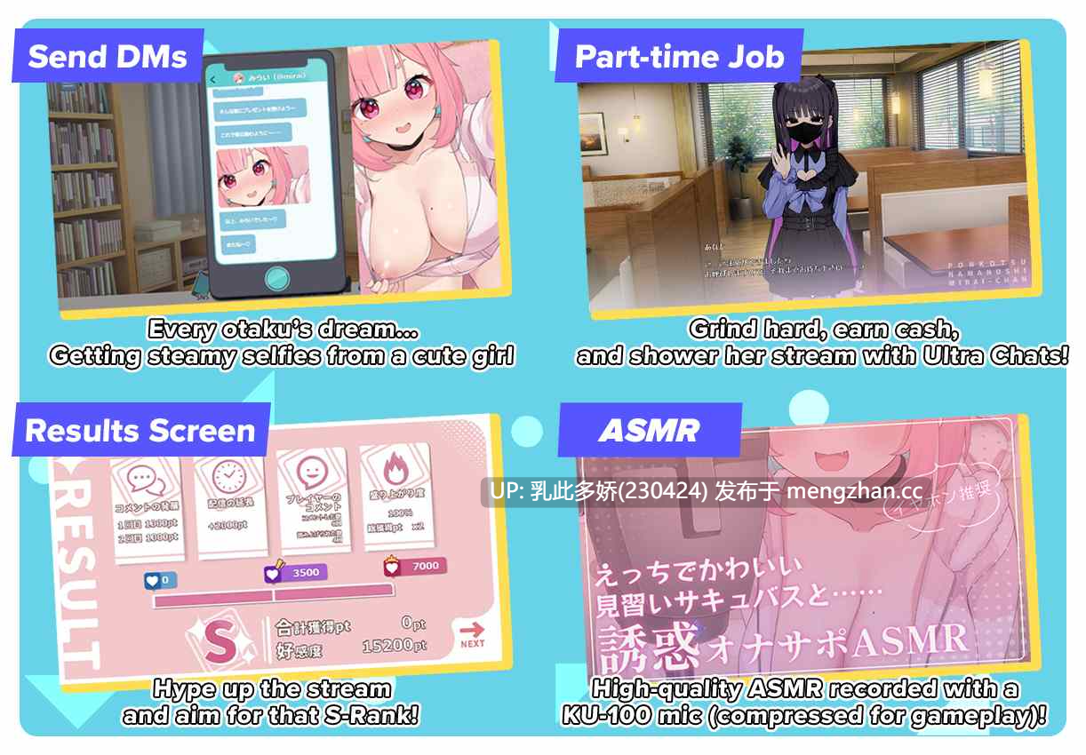 32[精品SLG官中动态大更新]傻乎乎主播蔚来——永远属于你的，由香里酱！官方中文版+全新DLC+ASMR 发售日2025年12月03日 [PC7G]-第12张图片-萌站