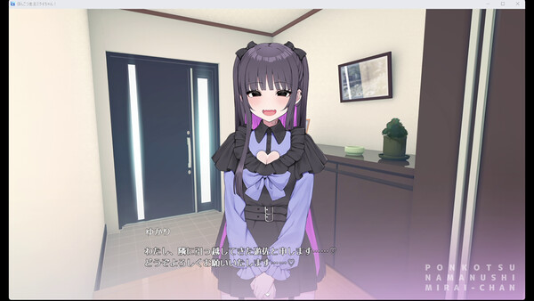 傻乎乎主播蔚来——永远属于你的，由香里酱！官方中文版+DLC+ASMR