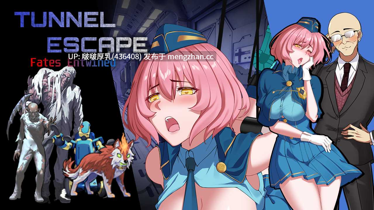 【更新】【SLG/官中/动态/PC】隧道逃生 TUNNEL ESCAPE FE (番外編) 0.16.0a-第3张图片-萌站