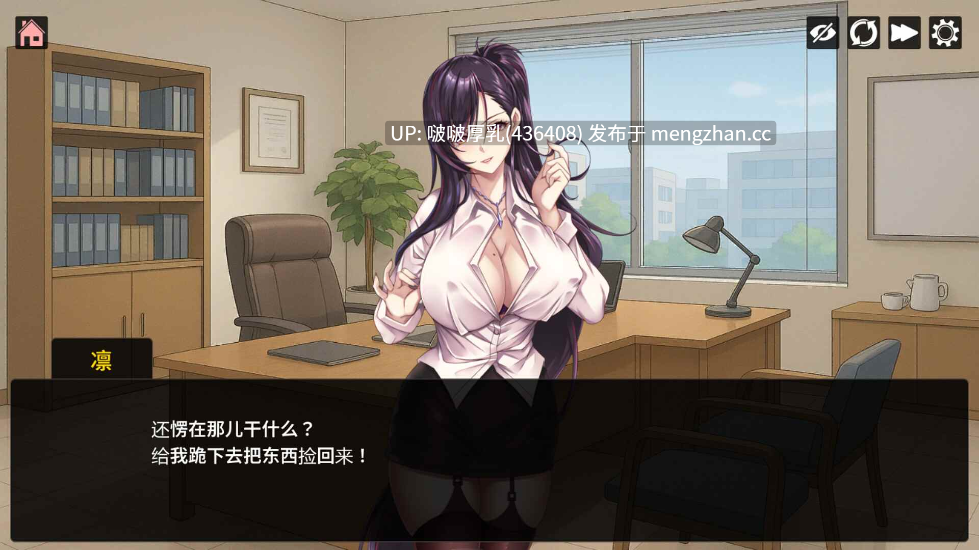 【新作】【SLG/官中/步兵/动态/PC】魅魔猫的报恩 1.0-第6张图片-萌站
