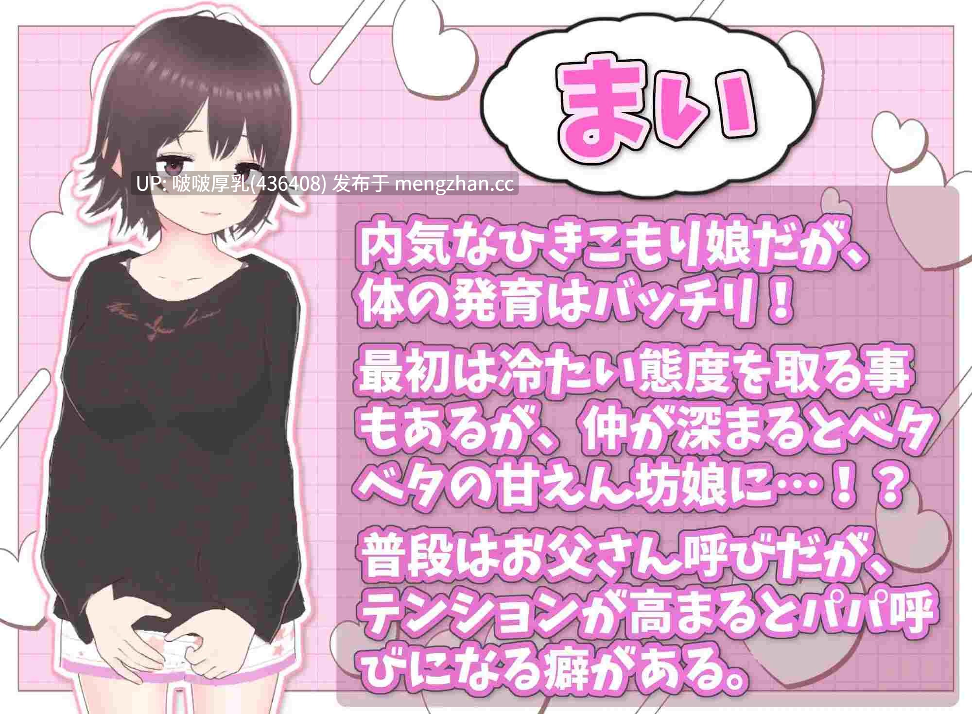【更新】【SLG/官中/3D/动态/PC】理想的家里蹲生活~父女的亲密同居~ v1.0.9-第3张图片-萌站 【更新】【SLG/官中/3D/动态/PC】理想的家里蹲生活~父女的亲密同居~ v1.0.9-第3张图片-萌站