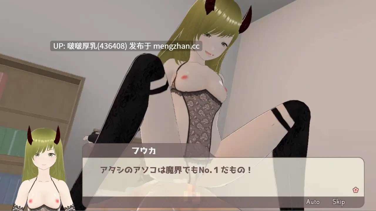 【新作】【SLG/汉化/动态/PC】个人摄影开始了 -第4张图片-萌站