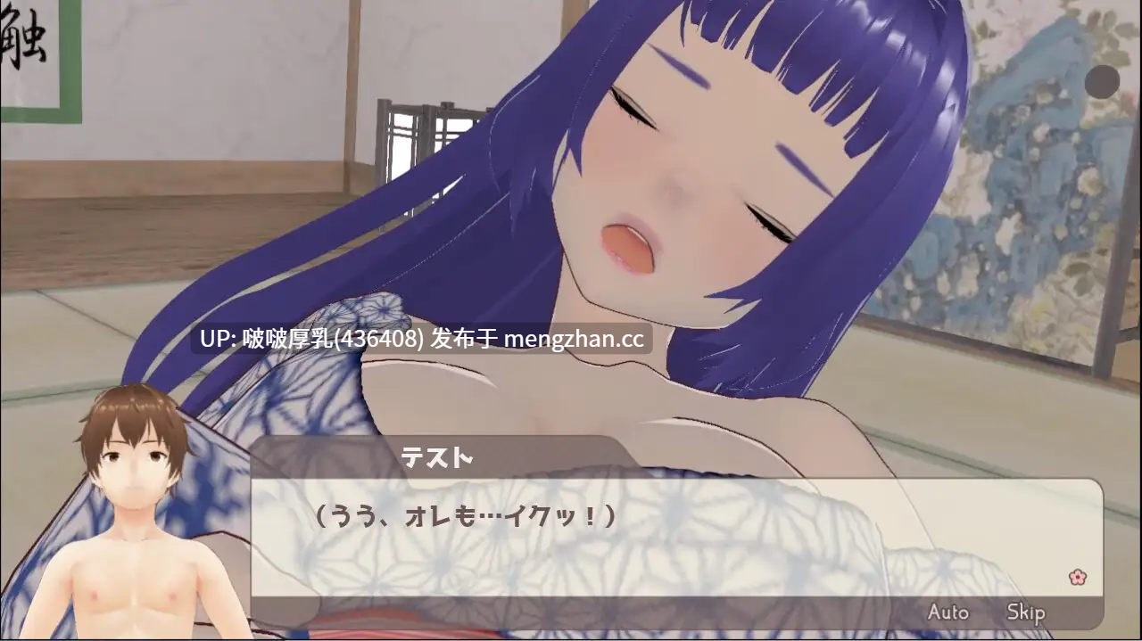 【新作】【SLG/汉化/动态/PC】个人摄影开始了 -第7张图片-萌站
