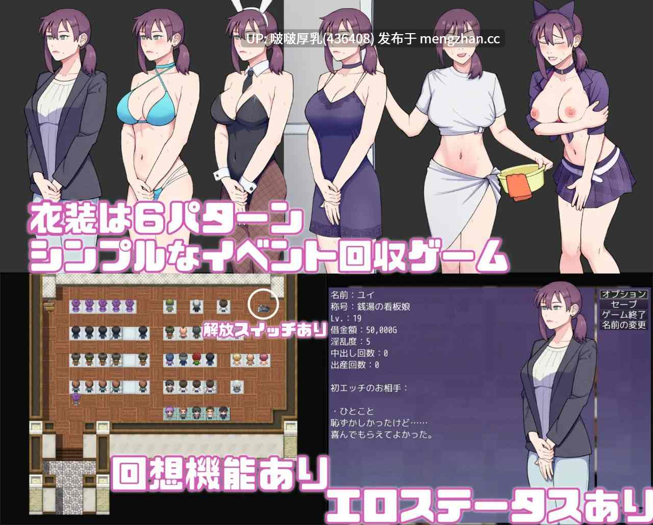 【新作+全回想】【RPG/汉化/PC】小镇看板娘被权贵盯上的故事 v25.11.09 -第5张图片-萌站