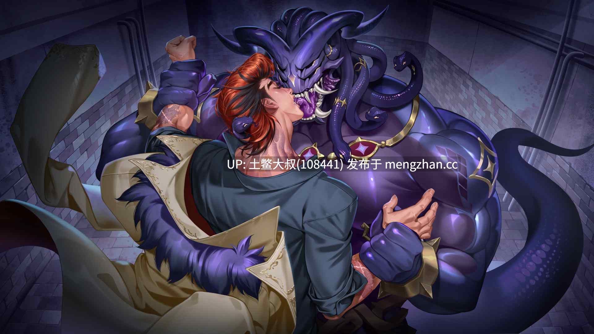 【2D日式SLG 男同类 怪物 触手 机翻】怪兽恋人2 Monster Lover 2 Ambrosilas [Final] 1.2GB-第3张图片-萌站