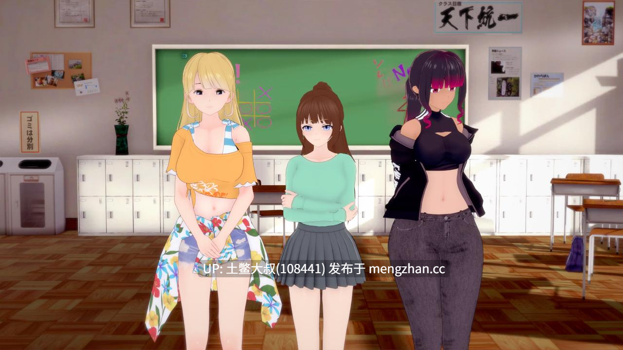 【3D日式SLG 女主 熊阿姨 女同 熟女 机翻】逃学 Truancy [v1.0] 1.2GB-第3张图片-萌站