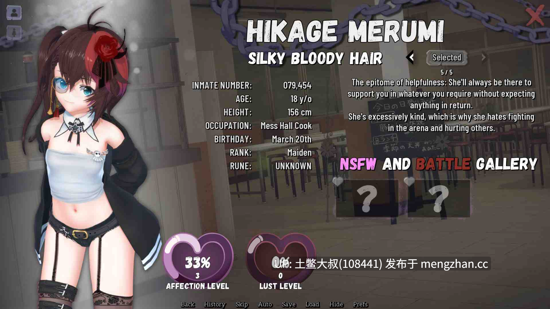 【3D日式SLG 动态 腐败 战斗 沙盒 机翻】猩红监狱 Crimson Prison [v0.1.5.0] 3GB-第9张图片-萌站