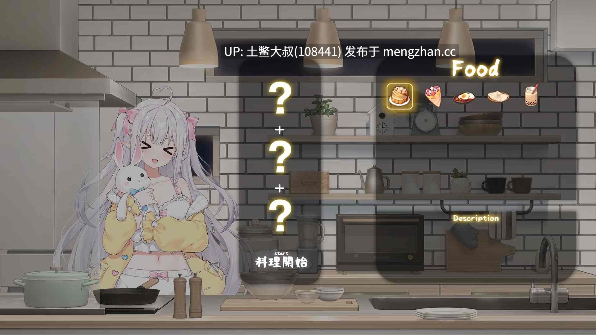 【2D日式RPG 动态 幻想 男主 沙盒 官方中文】与我低调的妹妹过简单的生活 A Simple Life with My Unobtrusive Sister [v0.9] 