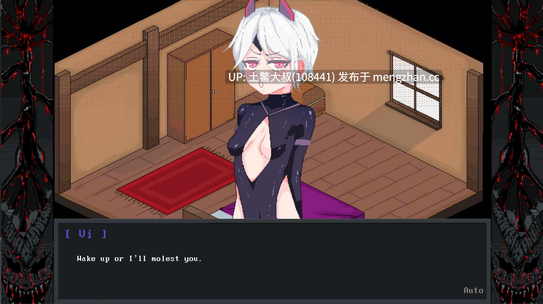【2D日式SLG 动态 腐败 后宫 怪物女 机翻】英雄队伍必须陨落 Hero Party Must Fall [v0.5.8 Test 1] 2.2GB-第5张图片-萌站
